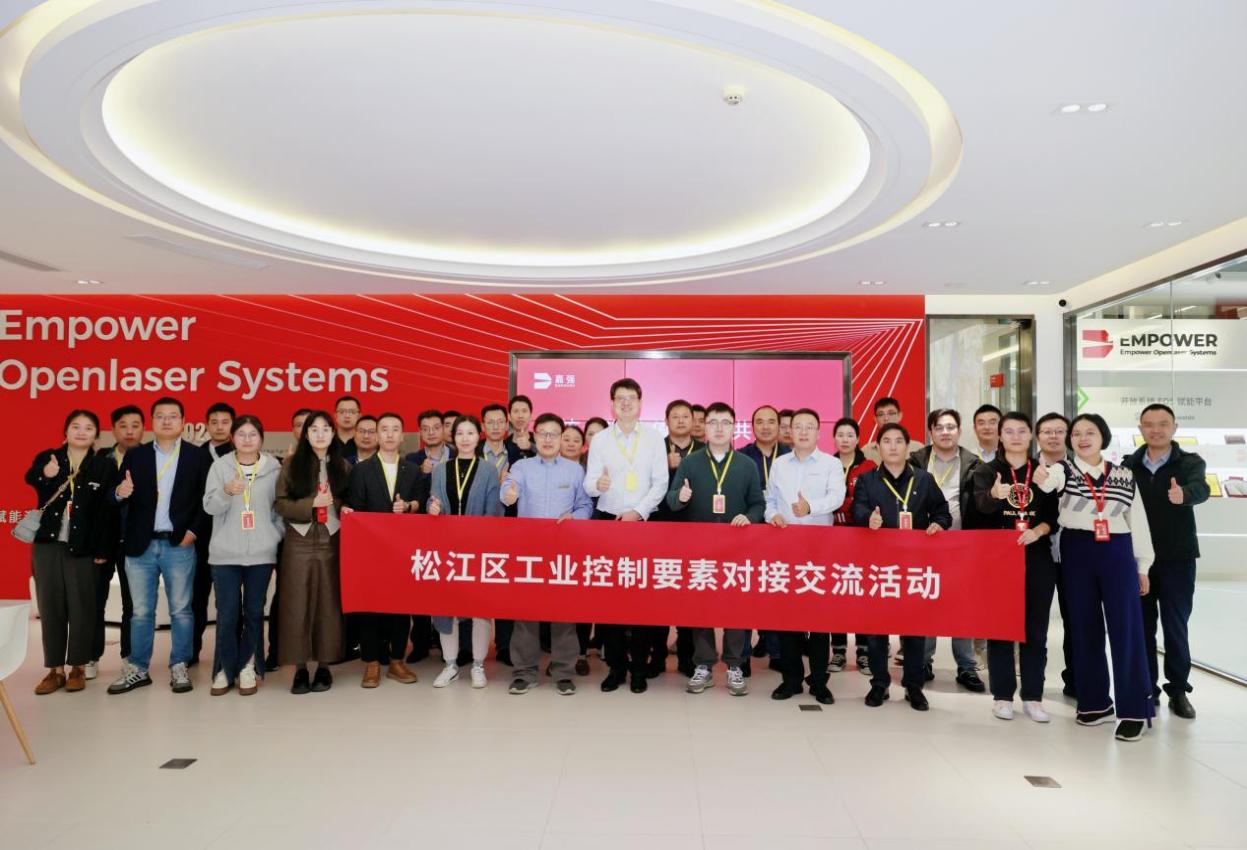 微信圖片_20241101163348